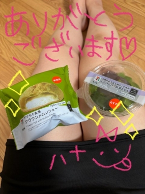 はな、お疲れ様です♪