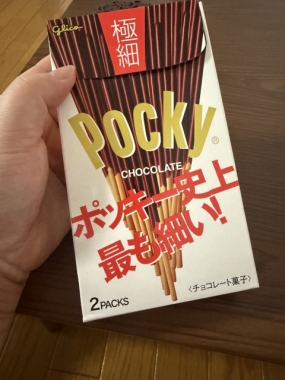 あいみ　出勤&お礼☆