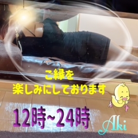 あき☆今月 浜松最終日☆