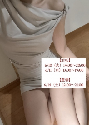シフト　れいな