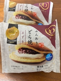 こんにちは(」・ω・)