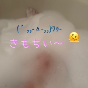 あき☆ お休み  マッタリ