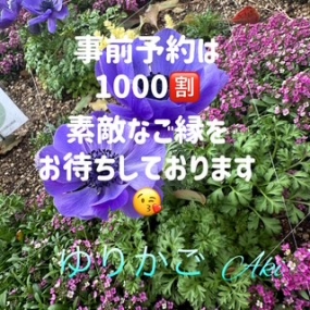 あき☆出勤予定^^