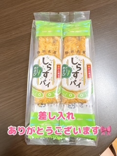 かのん本日も出勤☆大府ルーム☆