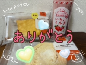 6日 ありがとうございました