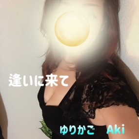 あき☆ありがとう☆豊橋出勤^^