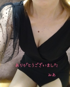 大府ルーム　みあ