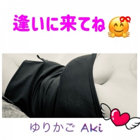 あき☆大曽根で待ってる^^