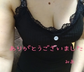 刈谷ルーム　みあ