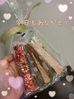 20日 ありがとうございました