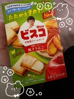 26日 ありがとうございました