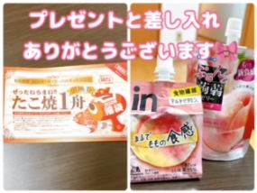 かのん本日も出勤☆大府ルーム☆