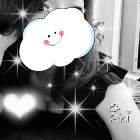 あき☆ありがとう