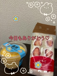 23日 ありがとうございました