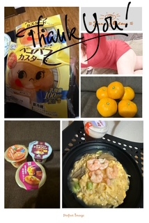 あき☆1/15・16日・17日・18日浜松お礼