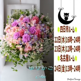 あき☆ありがとう☆明日 四日市出勤します^^