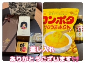 かのん本日も出勤☆大府ルーム☆