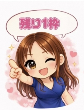 いおり　本日トヨタルームです