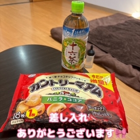 かのん本日も出勤☆大府ルーム☆