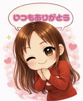 いおり　本日三河安城ルームです