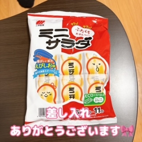かのん本日も出勤☆大府ルーム☆