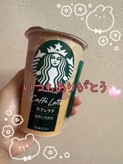 ありがとうございました