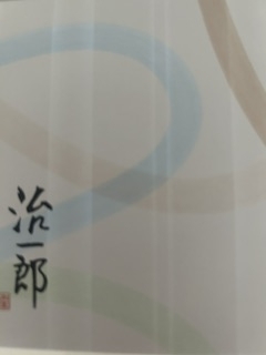 きょうか。