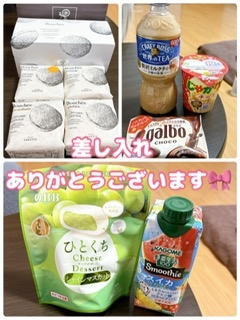 かのん本日も出勤☆大府ルーム☆