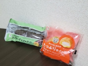 ありがとうございました★