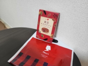 日々ありがとうございます?