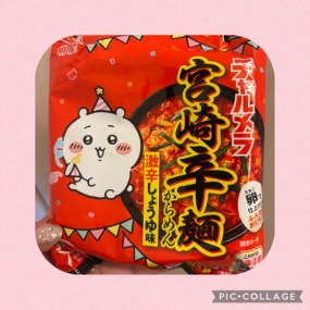 こんにちは