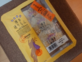 まり☆出勤です
