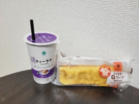 ?★ありがとうございます★?