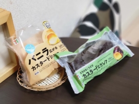 今週も…?