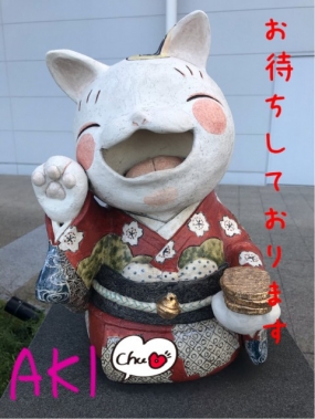 あき☆ありがとう☆急遽ルーム変更