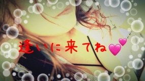 あき☆ありがとう☆明日からよろしくお願いします^^