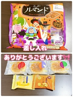 かのん本日も出勤☆大府ルーム☆