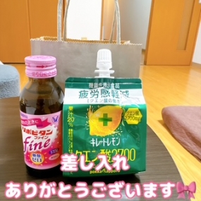 かのん本日も出勤☆大府ルーム☆